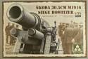 Skoda 30.5cm M1916 Siege Howitzer