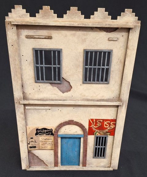 African / Middle Eastern Building #1