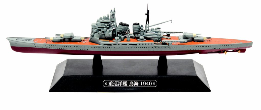 IJN Heavy Cruiser Chokai – 1940