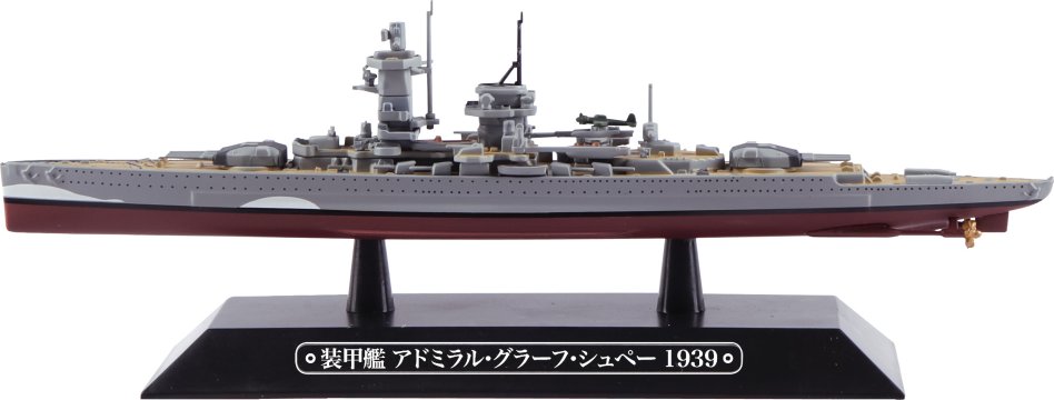 German Heavy Cruiser Admiral Graf Spee – 1939