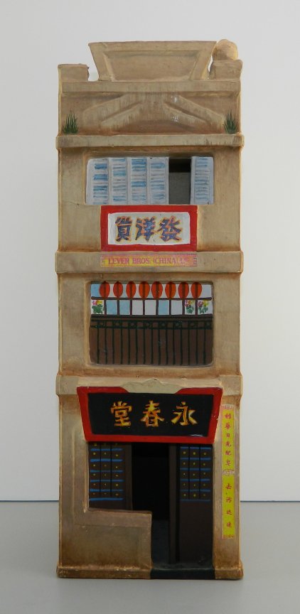 "Lever Bros" SOHK Three Story Paper Mache Building
