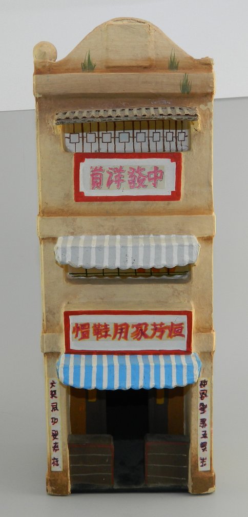 "Tailor Shop" SOHK Three Story Paper Mache Building