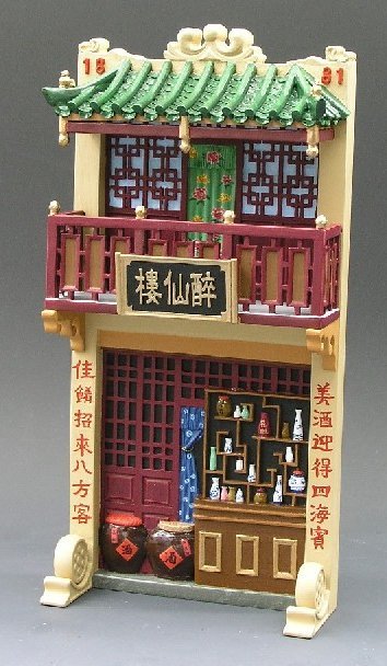 Chinese Wine Shop