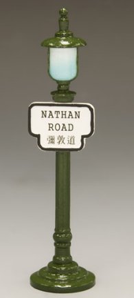 Street Sign Lamppost "Nathan Road"