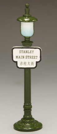 Street Sign Lamppost "Stanley Main Street"