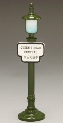Street Sign Lamppost "Queen's Road Central"
