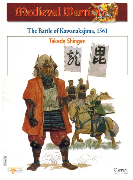 The Battle of Kawanakajima, 1561 - Takeda Shingen