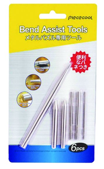 Auxiliary Tool Set