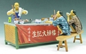 Dai Pai Dong Set - Gloss